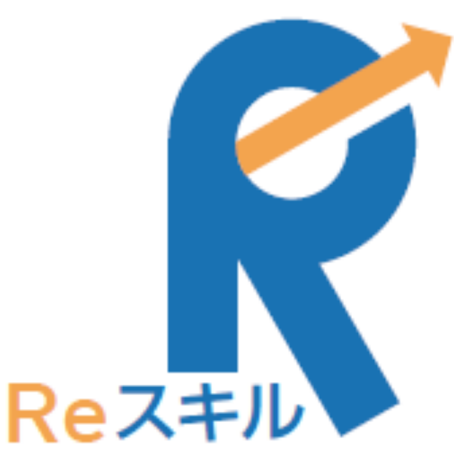 Reスキルロゴ