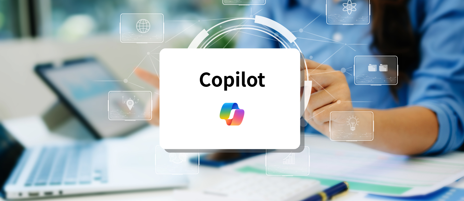 Copilotセミナー<br>おすすめのCopilot研修・講習
